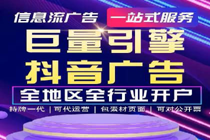 SEM托管代运营助力企业实现业绩翻倍